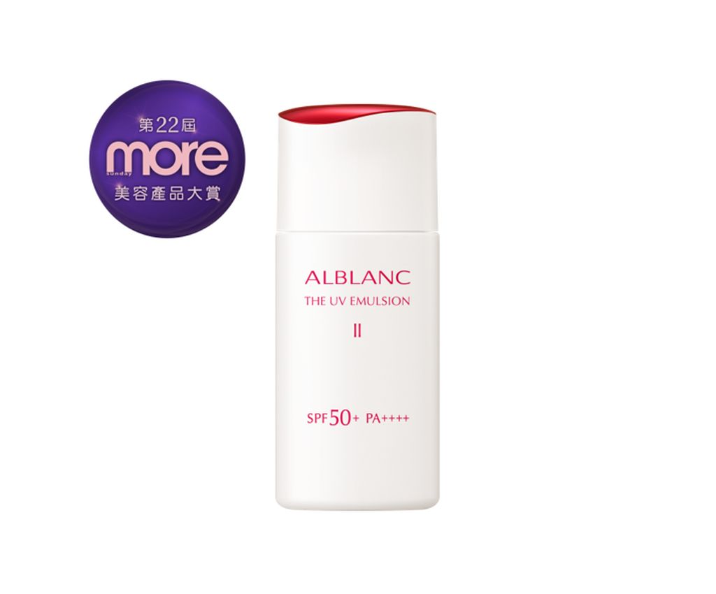 ALBLANC 潤白美肌防曬乳液 (II) 30ml SPF50+ PA++++